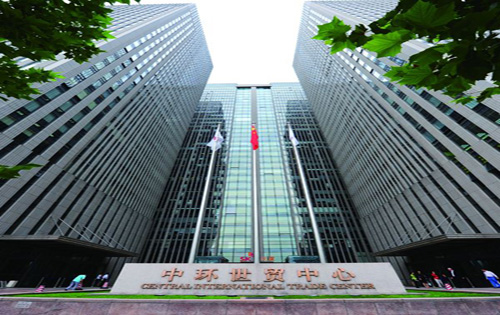 中环世贸中心